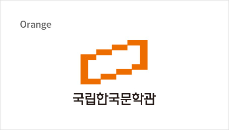 Orange 색상활용 MI