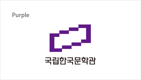 Purple 색상활용 MI